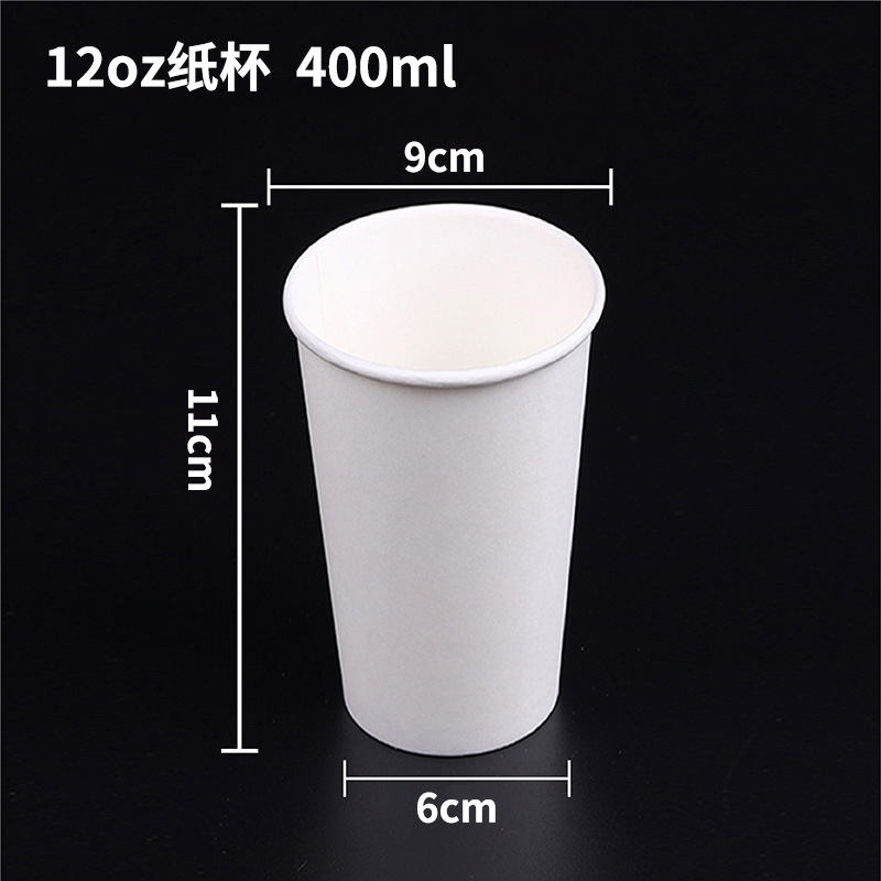 Cine dedicado 32 oz de leche blanca jugo de té taza de papel desechable bebida de doble recubrimiento bebida fría y caliente taza de papel de café