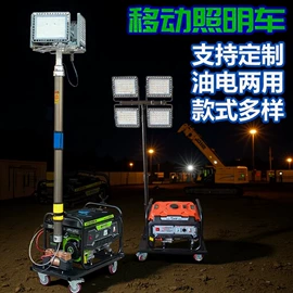 其他专用灯具;其他室外照明;泛光灯