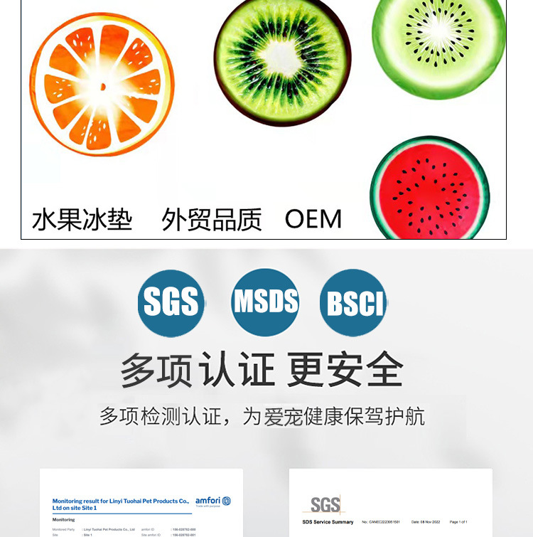 2020新宠垫描述1-阿里_13