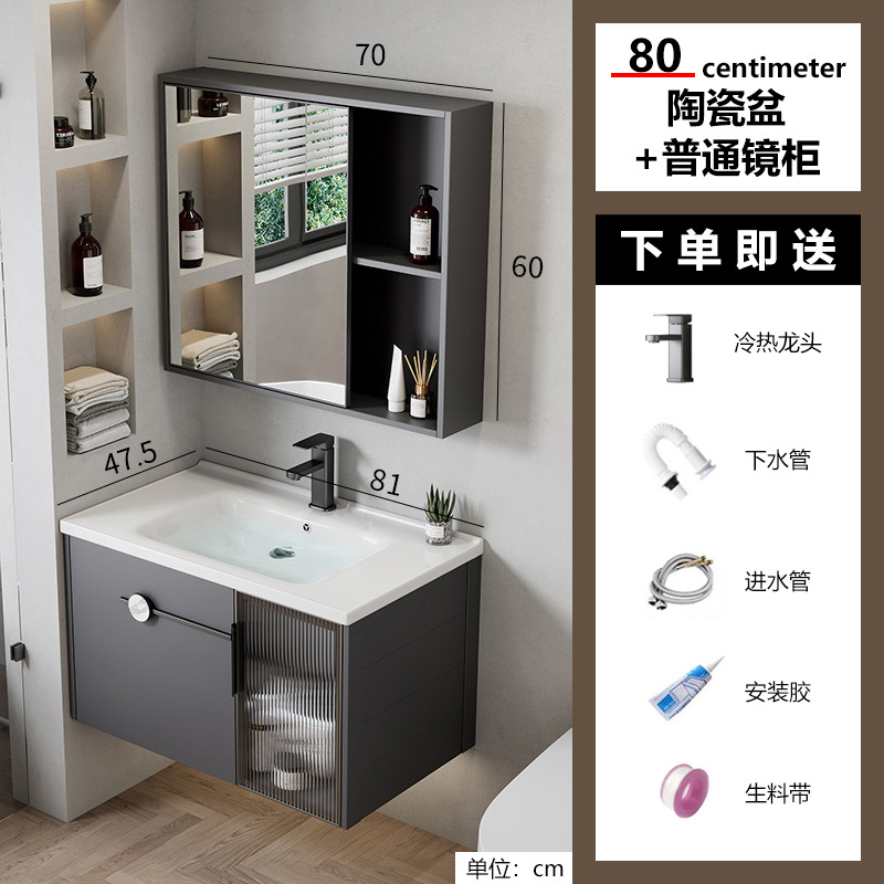 Gabinete de baño multifuncional espacio de aleación de aluminio moderno y simple lavabo combinado lavabo