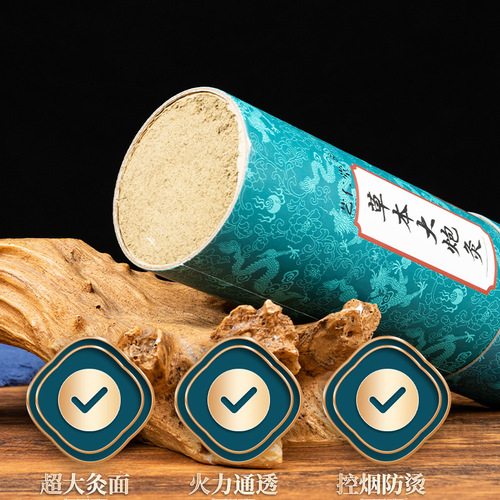 Nanjing Tongrentang cannon moxibustion bold moxa moxa column saffron moxa column wholesale stone ground moxa moxa herbal cannon moxibustion