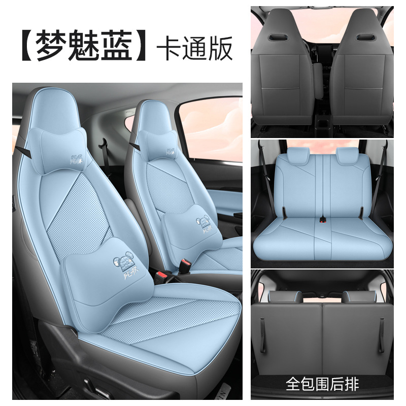 Little Ant Seat: Chery Modelə uyğun (Original) oturacaq örtükləri - blue