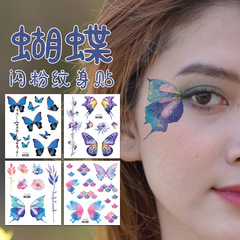 Butterfly Face Sticker Glitter Powder Tattoo Sticker Small Fresh Gradient Reikaron Temporary Text Magic Stage Makeup Eyeshadow Sticker