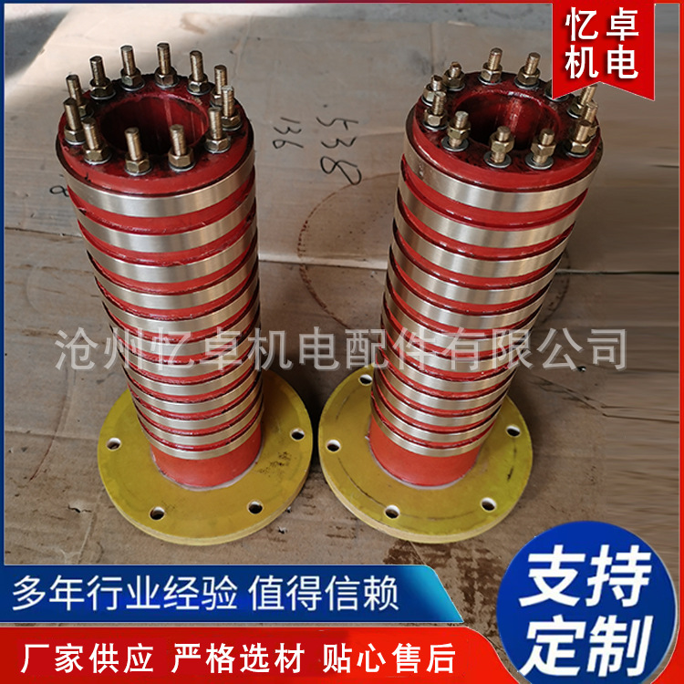 现货供应12路十二相十二道集电环、滑环 多路导电环