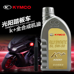 ԭ�S���ِͧCT250 300 S350 400 RKS H150ȫ�ϳ�K+�C��SL 5W50