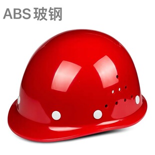 Construction Site Safety Helmet Anti-Smash Printable Engineering Construction Helmet Abs Breathable Fiberglass Round Construction Safety Helmet