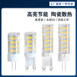 G9����LED���_С����G4�������ܹ�Դ�o�l�W220V�մ����ן���ɫ��