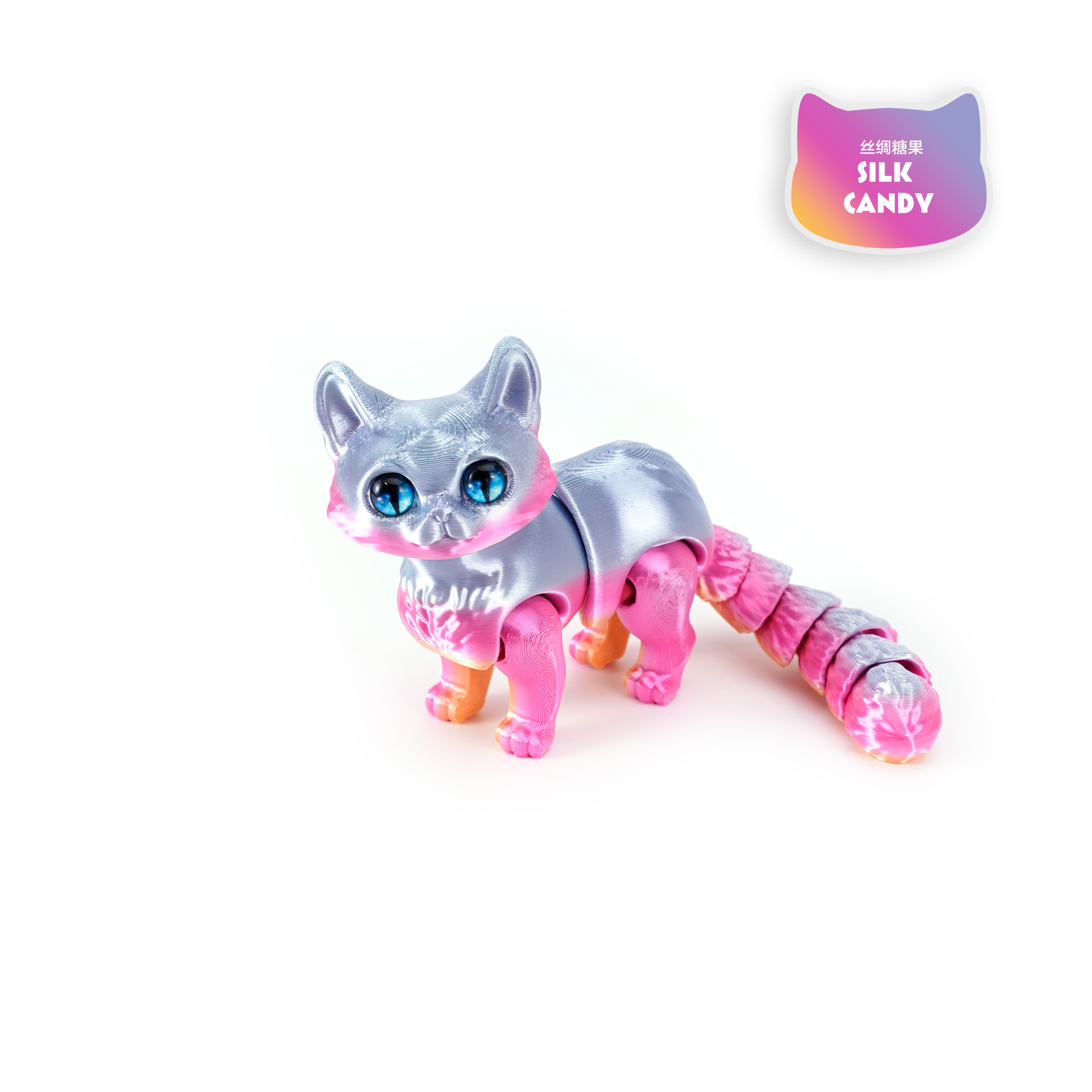 귀여운 고양이 (실크캔디)