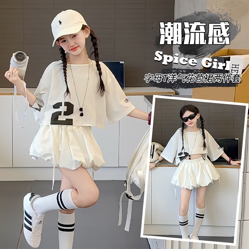 Girls' Bud Skirt Suit 2025 New Summer Kidsren's Fashionable Short-Sleeved T-Shirt and Skirt Two-Piece Set