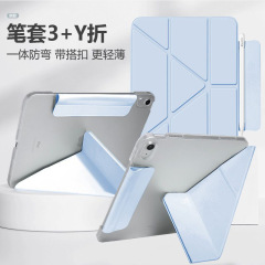 适用苹果iPad11寸无笔槽Pro11简约Y折搭扣mini6保护壳iPad9pc硬壳