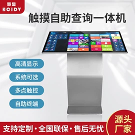 触控产品;广告机;交互式白板