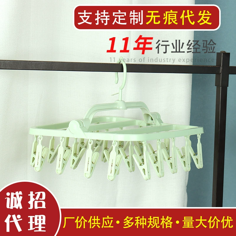 Вешалка для сушки носков складной зажим для носков квадратный 26 зажим Складная Многофункциональная вешалка для сушки детской одежды