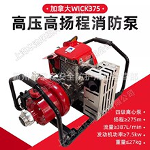 ���ô�WICK-375ɭ������ˮ���ļ��x�ıø߉�����ɭ����������