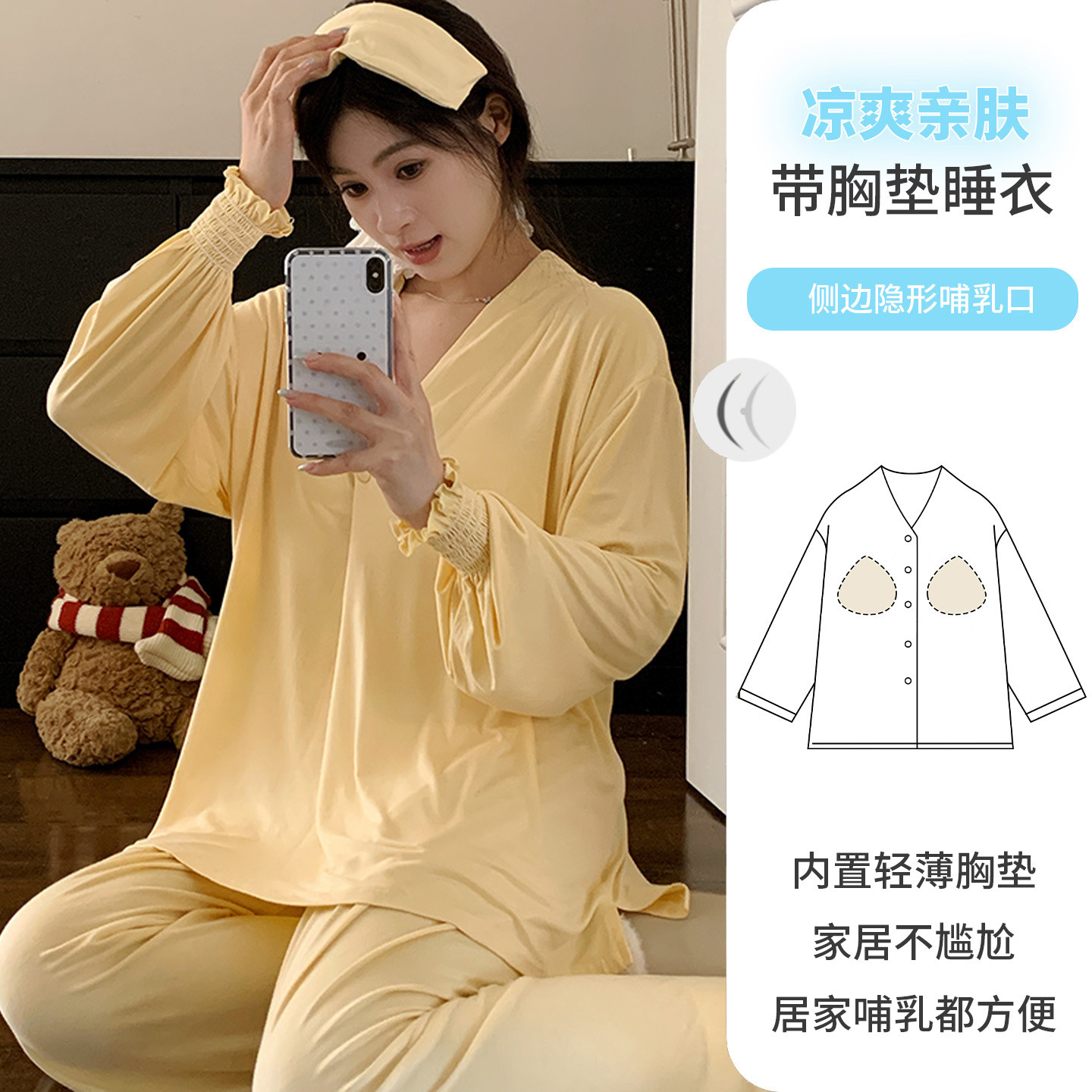 A14-577 (comes with headscarf + chest pad) / L size( 45-60kg )