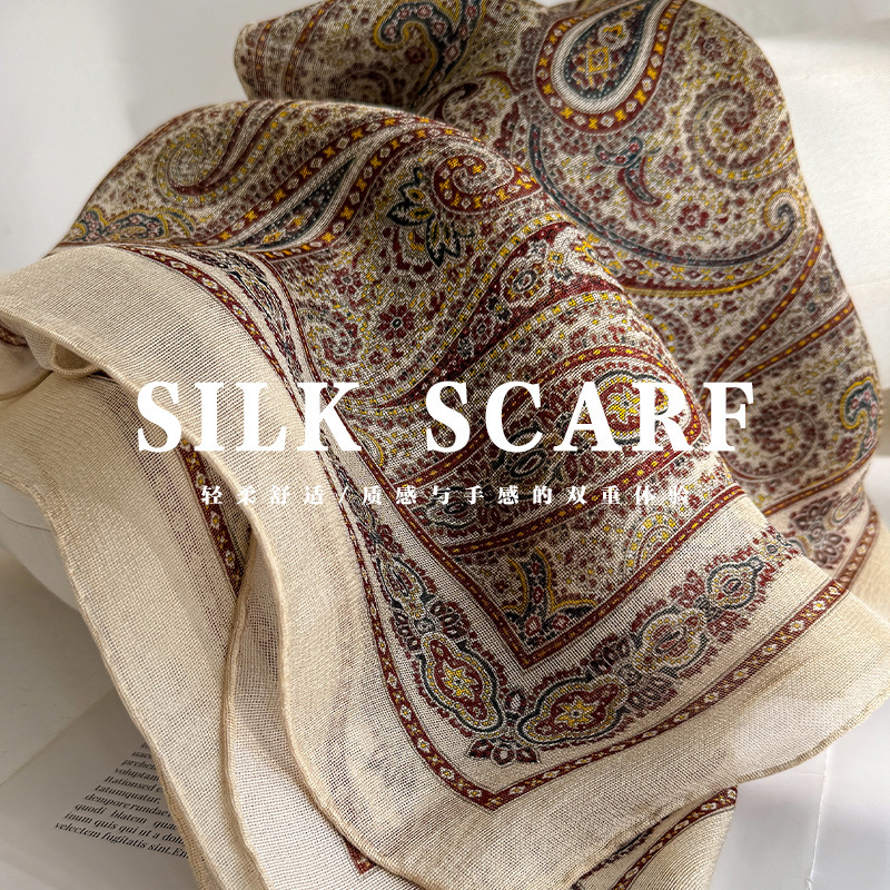 Vintage Coffee Cashew! 100% Mulberry Silk Scarf for Women, Fashionable and Versatile Square Scarf, Summer Silk Scarf