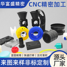 CNC���ϼ��ӹ�PC��������ӹ�ABS����������ؙC���ӹ�С����ӆ��