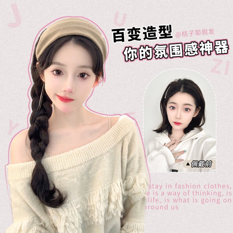 Gray Velvet Hairband with Integrated Straight Hair Extensions, Wide Seamless Hairpiece, Half Wig Without Hairnet