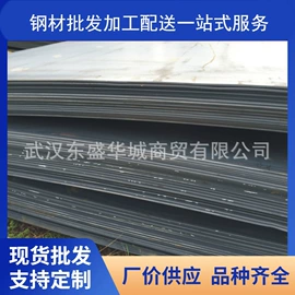 角钢;槽钢;工字钢