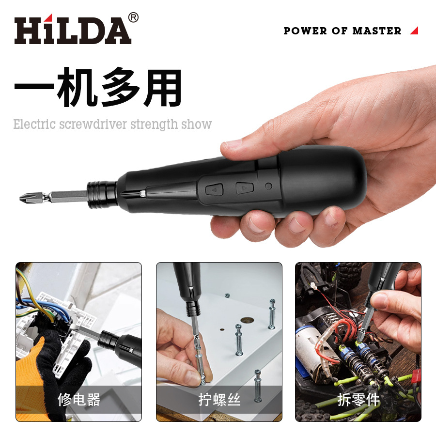Hilda en stock instalación de muebles de carga destornillador eléctrico pequeño tornillo eléctrico herramienta eléctrica traje al por mayor