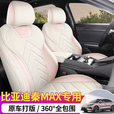 BYD Qin Max seat covers, Modelə uyğun (Original) oturacaq örtükləri