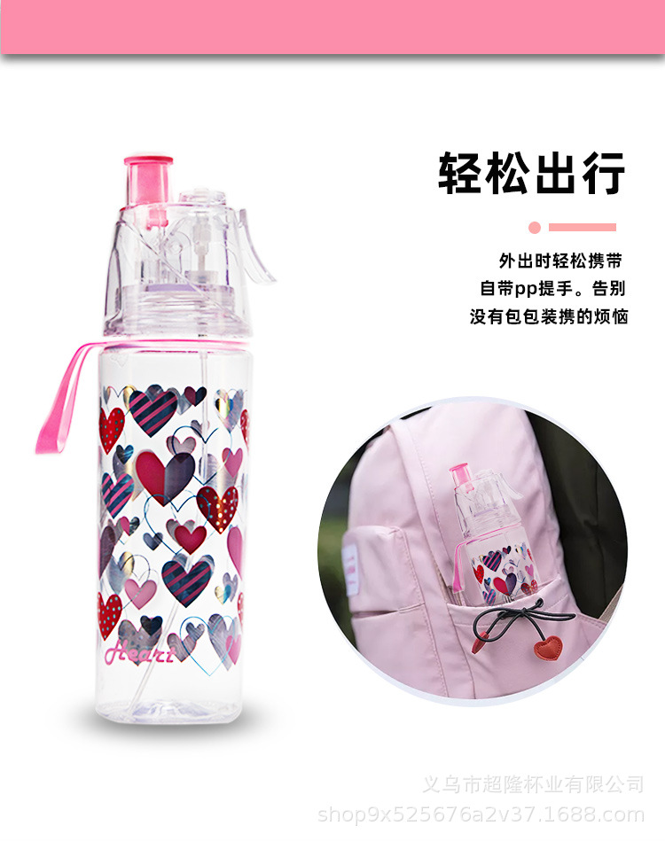 喷雾杯-恢复的-恢复的_11