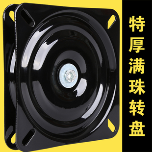 Ft6 inch full bead bearing rotating chair swivel chair universal turntable furniture bar chair sofa TV computer table base