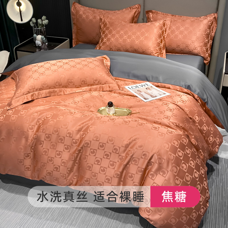 天丝四件套真丝床单被套高级感丝滑裸睡床笠被罩冰丝床品三件套|undefined