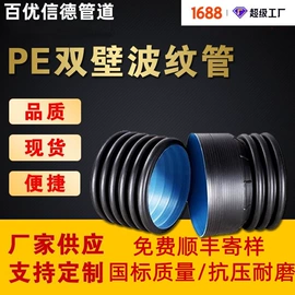 PE管;PVC管;波纹管