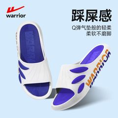 Rebound Slippers for Men - Summer Outdoor Sports Home Bathroom Anti-Slip Casual Thick Sole Durable Cool Slippers for Men