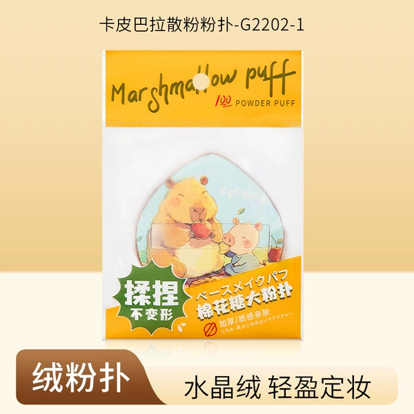 Loose powder, sponge