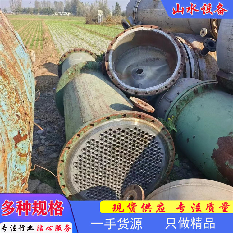 现货供应二手10-500平方不锈钢列管冷凝器 换热器 规格齐全