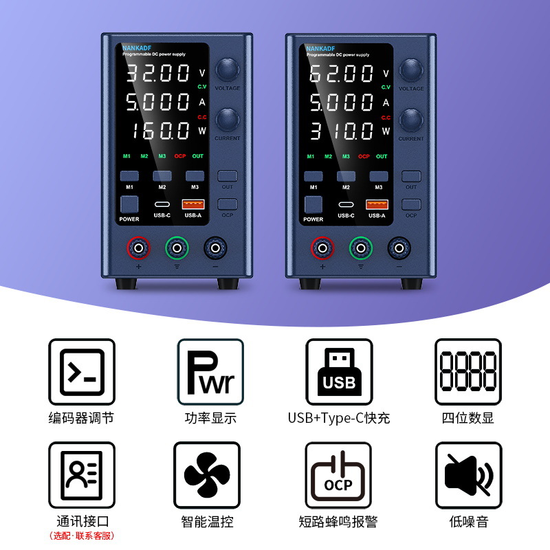 EPS3210L 1203L可调直流稳压开关电源60v笔记本电脑手机维修充电