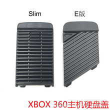 XBOX360 Slim主机硬盘盖XBOX360 E版主机硬盘盖挡板 国产维修配件