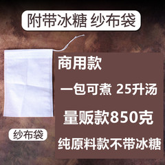 Local Beijing Sour Plum Drink Ingredients Pack, DIY Osmanthus Sour Plum Powder, Commercially Usable, Sour Plum Juice Raw Material Pack