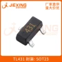 库存样品wnm2024-3ic芯片