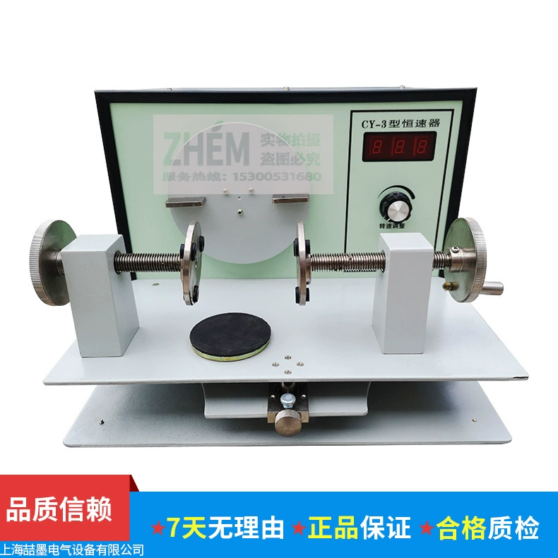 Тип CY-3, постоянная скорость, постоянный источник скорости CY3, постоянная скорость E, измеритель сопротивления изоляции, устройство для проверки