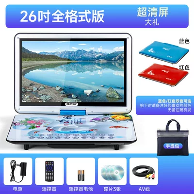 player portable DVD player for – Car DVD player - 26inch-full-format-tempered-version-ultra-clear-screen-for-12-hours-luxury-gift-official-standard-configuration