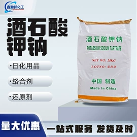 防水剂;洗涤剂;增塑剂