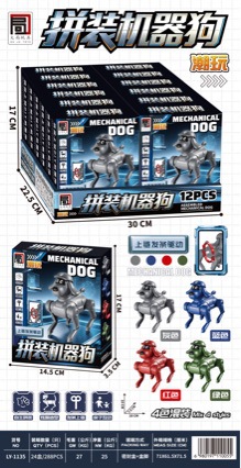 New assembled robot dog, assembled mechanical dog toy, assembled toy