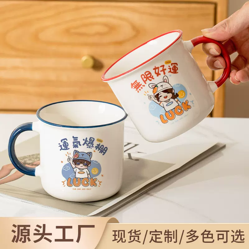 仿搪瓷杯定制LOGO印图马克杯陶瓷杯子咖啡杯水杯怀旧复古广告礼品