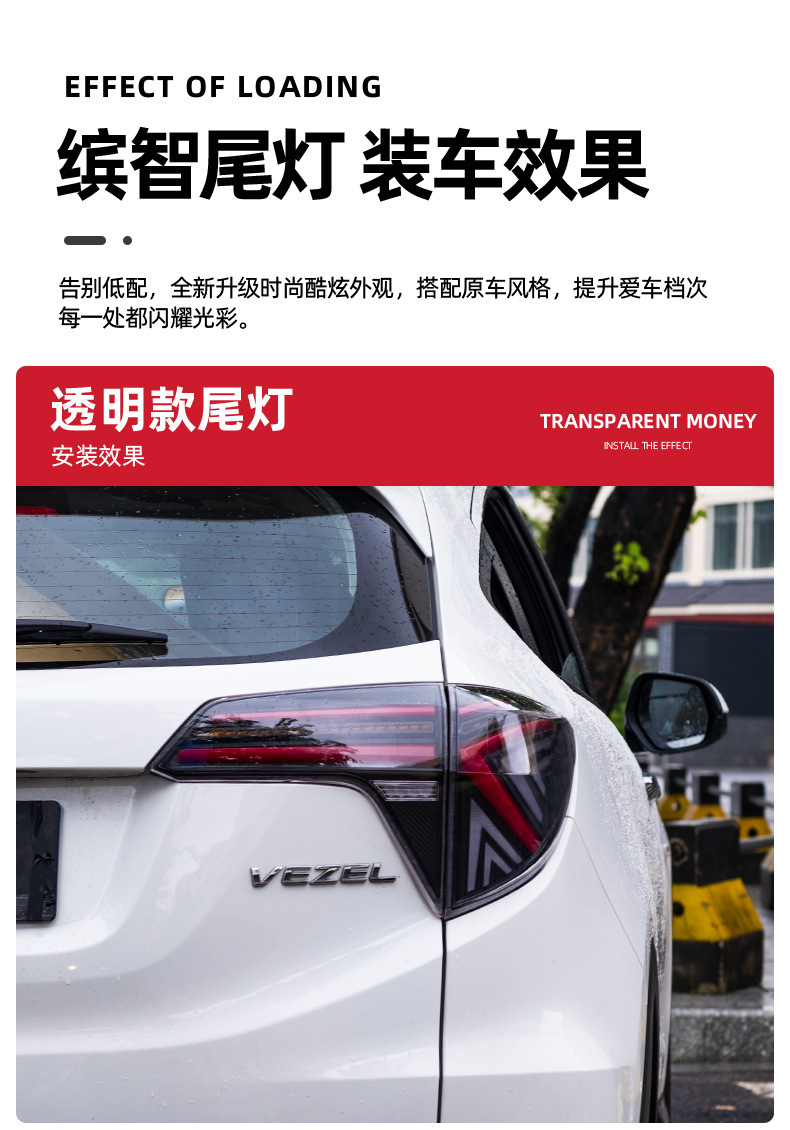 Suitable for 14-21 Honda Binzhi Led Taillight Assembly Modified Y-Type Scanning Led Driving Streamer Turn Signal