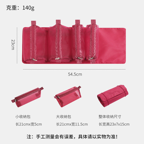 Internet celebrity ins detachable travel cosmetics storage toiletry bag portable large capacity folding four-in-one cosmetic bag