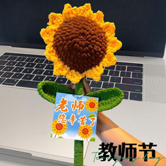 教师节礼物大号向日葵花束毕业送女老师感谢师恩高档实用手工礼品
