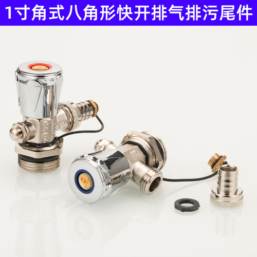 All-copper floor heating water distributor radiator drain valve drainage exhaust sewage valve quick-opening ball valve sewage tailpiece 1 inch