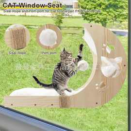 木质猫窝猫爬架月亮形状吊床宠物猫窝猫玩具睡觉防磨爪壁挂式猫窝