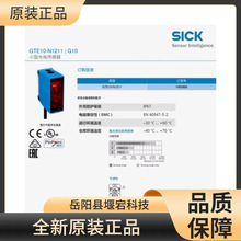 SICKȫԭbƷGTB10-P8211ƷC