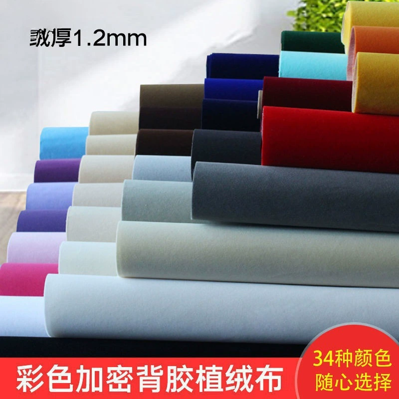 Оптовая продажа утолщенной самоклеящейся бархатной черной ткани с флокированием и клеем, черный бархат