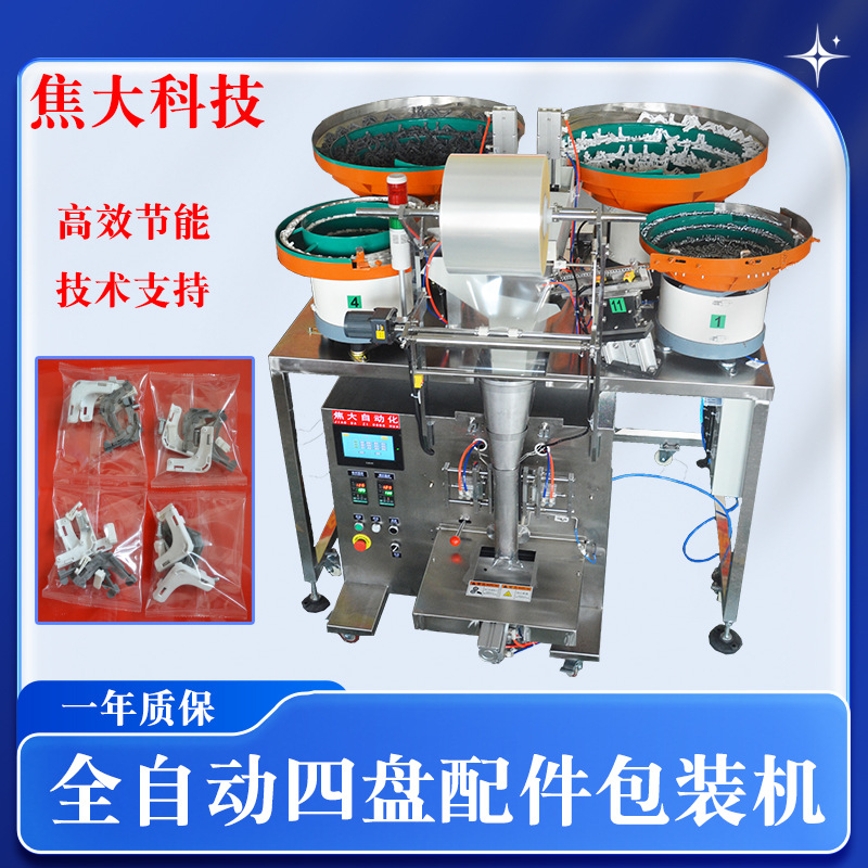 ���Ƶ�����˿������װ����˿��������װ������������������