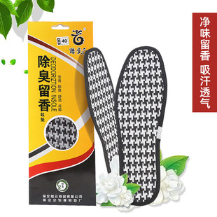 ��������Ь�| �o��������͸����޹ֲ�ﾫ�A͸���޲��ļ�Ь�|