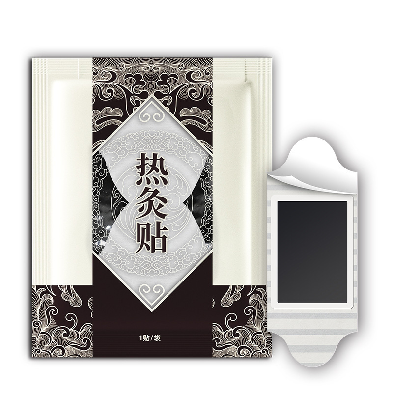 灸は発熱の艾草の膏を貼って規格品の肩の周りの痛みの膝を貼って関節の頚椎の腰椎の熱を貼って貼ります。|undefined